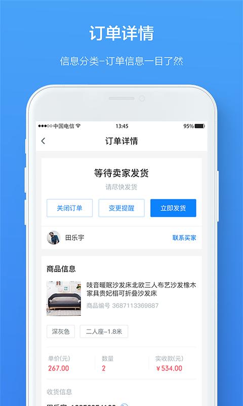 阿里巴巴退款攻略，最新指南助你轻松解决退款问题