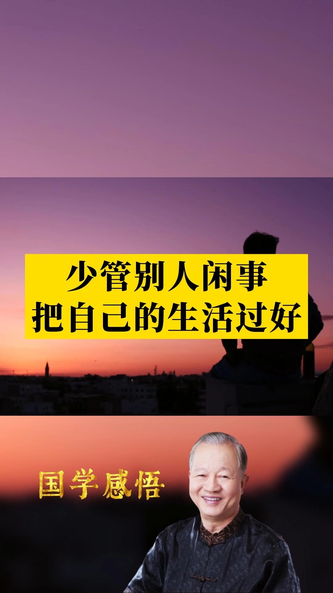 得失之间的人生百态，一篇文章带你深度探讨百度下的智慧人生
