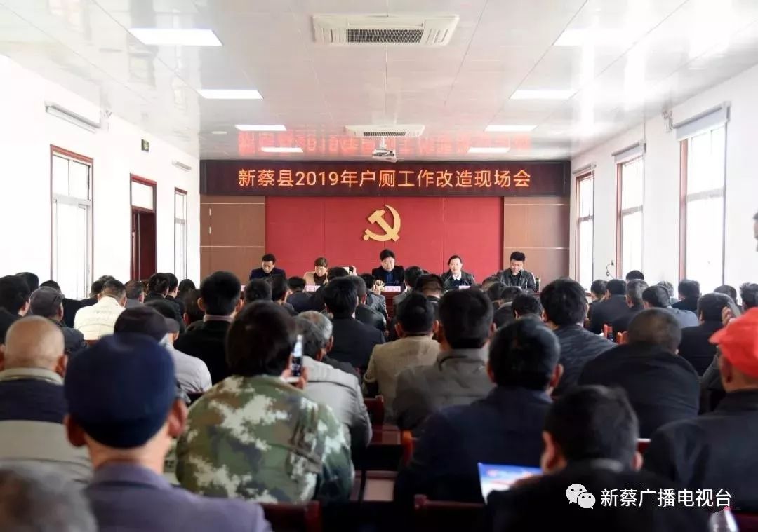 新蔡县李桥镇最新资讯速递